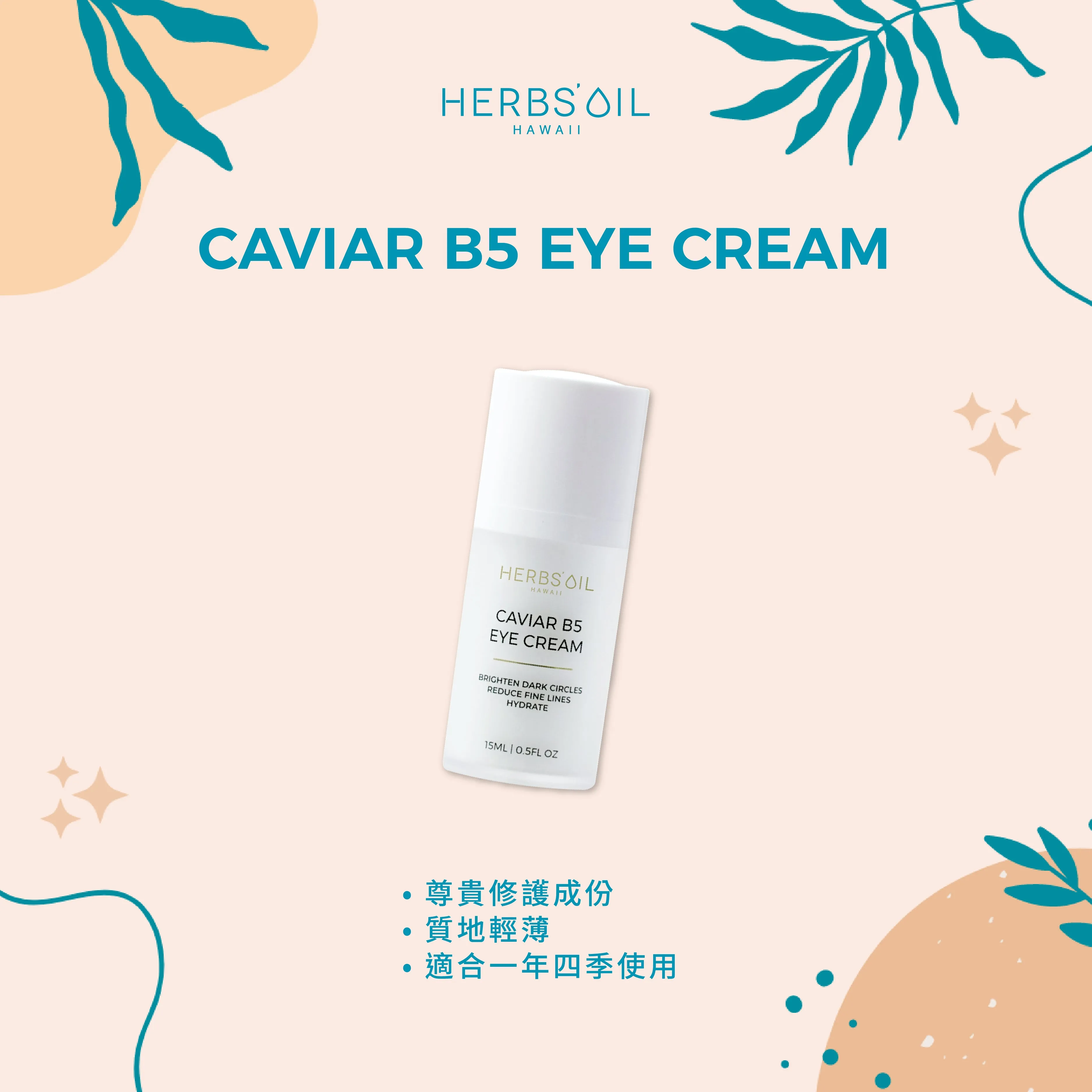 B5 Caviar B5 Eye Cream 15ml