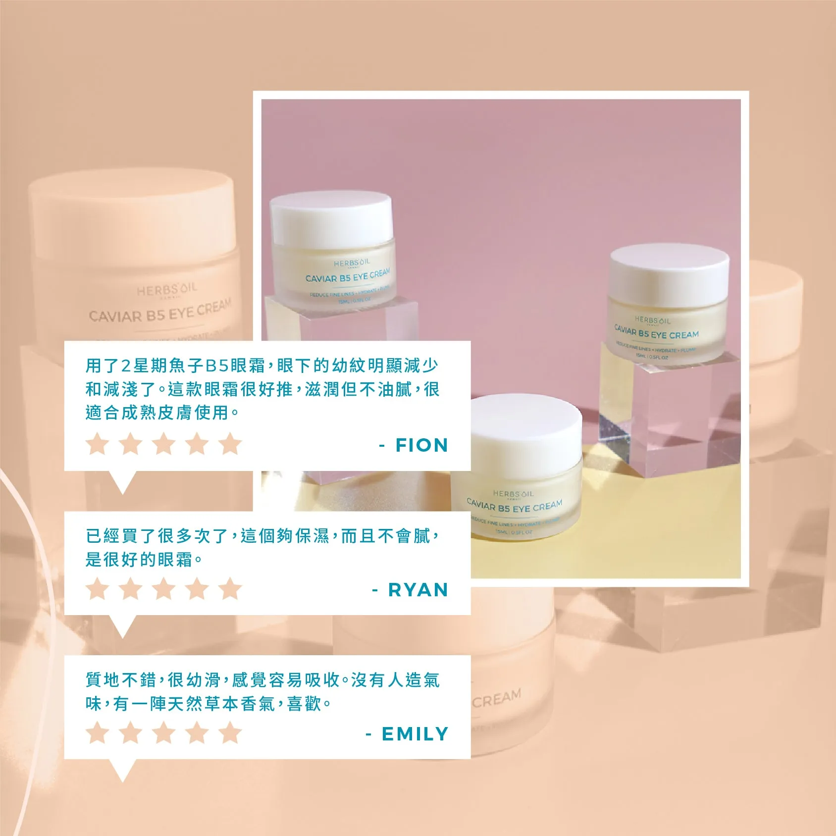 B5 Caviar B5 Eye Cream 15ml