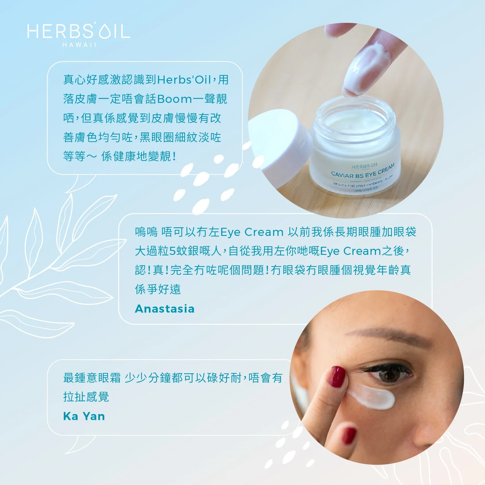 B5 Caviar B5 Eye Cream 15ml