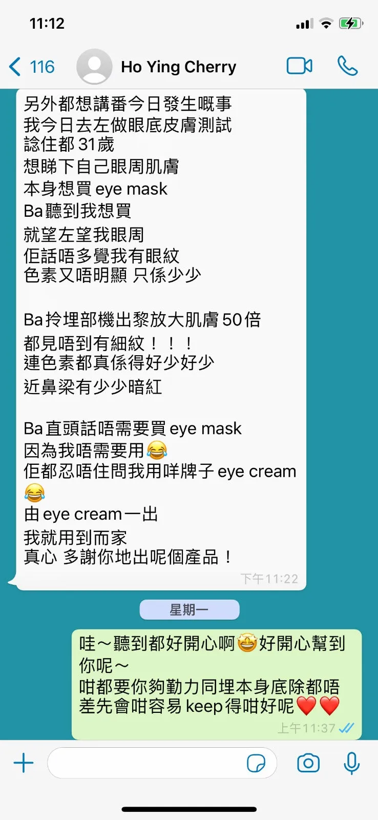 B5 Caviar B5 Eye Cream 15ml